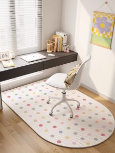 Multi-functional Home Carpet