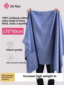GRACE | Thickened Cotton Bath Towel