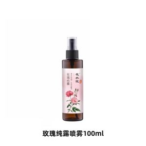 Rose Pure Essential Water Spray Moisturizing Hydrating Damask Rose Floral Hydrosol Beauty Skin Care from Henan China