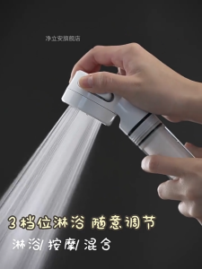 หัวฝักบัวอาบน้ํา ฝักบัวกรองน้ำ ฝักบัวแรงดันสูง ปรับได้ 3 ระดับ เปลี่ยนไส้กรองเองได้ สะอาดมั่นใจกว่า