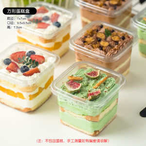 Disposable Tiramisu Box Square Mousse Fruit Cake Packaging Cup Transparent Multi-layer Creamy Dessert Packaging Kitchen Cooking
