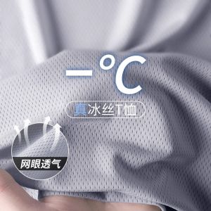 Ice Silk Short Sleeve T-Shirt Mens Summer Thin Mesh Breathable Sport Cool Quick Dry Work Clothes Half Sleeve Top T