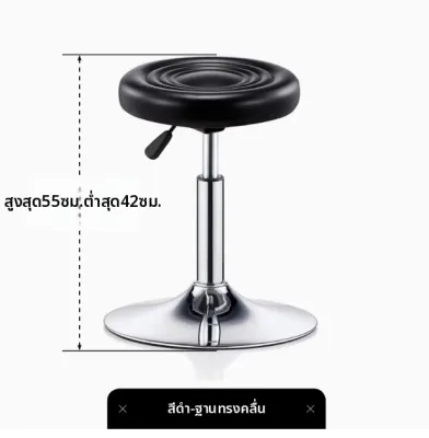 เก้าอี้บาร์ ปรับระดับได้ หมุนได้ ดีไซน์มินิมอล