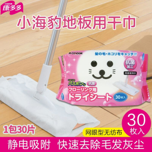 Kangduoduo Home Cleaning Professional Stiffened Extendable Flat Mop Static Dust Removal Cloth Clamp Aluminum Alloy Pole