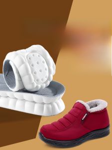 XIANZHAO | Soft and Comfortable Anti-fatigue Insoles for Women