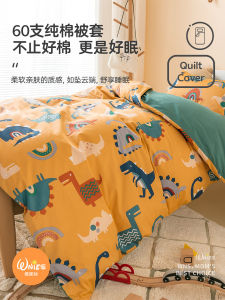 Pure Cotton Childrens Dinosaur Bedding Cover 60 Thread Count Single Person 120x150 150x200 Durable Comfortable Breathable