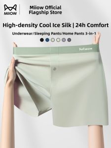 MiiOW | Relaxed Fit Ice Silk Boxer Briefs Large Size
