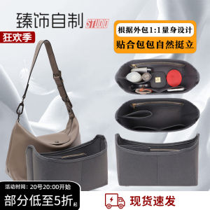 Hobo Inner Bag Storage Organizer for Armpit Bag Anti-Deformation Bag Insert Ideal Home Organization Accessory