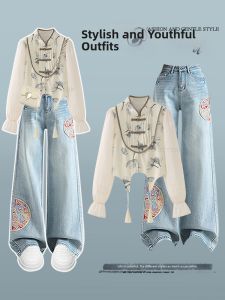 NUMEN BUTTON | Plus Size Spring New Chinese Style Suit Set