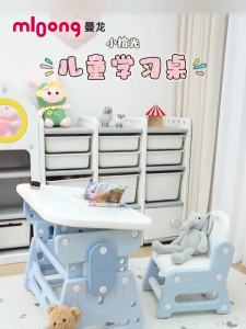 Toddler Table Kids Study Table Set Play Table Kids Tables & Sets Kindergarten Desk Home Early Education Table and Chair
