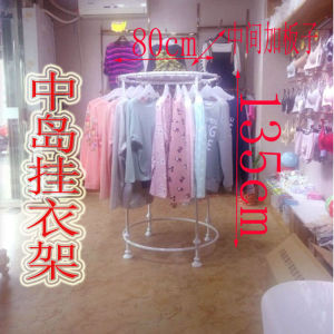 Creative Semi-Circular Clothing Rack Free-Standing Arc Hanging Clothes Hanger for Womens Store Childrens Clothing Store round Display Shelf