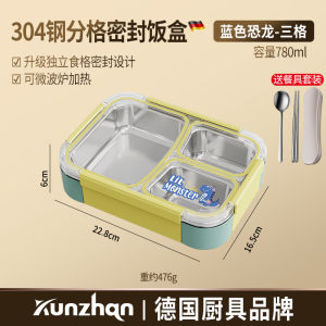 Childrens 304 Stainless Steel Lunch Box Cute Cartoon Partitioned Microwave Safe Sealed Bento Box Primary School Students Special Use