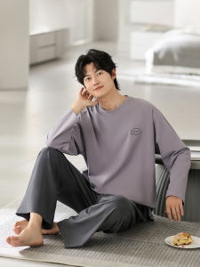 JIALEFEN | Cotton Long-sleeve Men Pajama Set for Spring and Autumn Leisure Wear