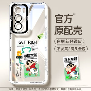 Applicable to Opporeno13 Phone Case New Arrival Reno12 Drop-Resistant Transparent Case Heat Dissipation Reno11 New Reno10 New Color Fancy Reno8/7SE Stylish Reno6pro + Protective Case