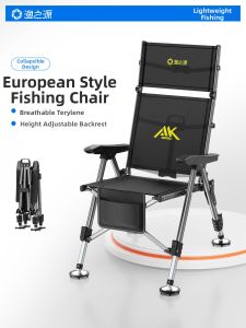 YUZHIYUAN | Foldable Portable All-Terrain Fishing Chair