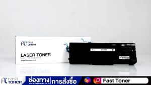 Fast Toner หมึกเทียบเท่า HP Toner 107A ใช้กับเครื่อง 107a / 107w / 135a / 135w / 135fnw / 137fnw