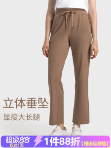 High Waist Fitness Yoga Pants Womens Sport Casual Loose Slimming Breathable Elastic Yoga Trousers Autumn Season Nylon Fabric
