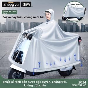 LUKSEN | Rainproof Enclosing Extra Large Thick Scooter Cover