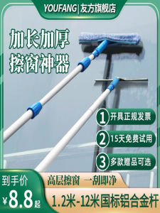 Window Cleaning Window Tools Telescopic Wiper Blade Cleaning Brush Long Brush Holder Special Water for Window Washing Door Head Handy Gadget For Home