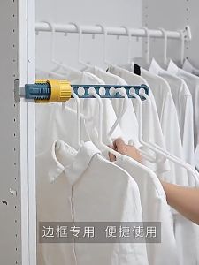 AKIRO MALAYSIA Multi-purpose Window Frame Clothes Hanger 8 Holes Window Frame Clothes Hanger Portable Hanger No Drilling Laundry Hanger Drying Rack Penyidai Baju Hanger Baju 衣架
