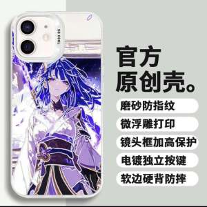 Genshin Impact Phone Case for Apple 15 Silver Color Anti-Fall Silicone Shell for Xiaomi 14 Redmi K70 Huawei Mate 60 OnePlus Ace3