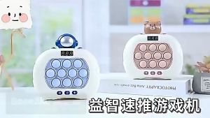 เกมกด Pop It ไฟฟ้า V.อัพเกรดแล้ว - เลือกหลายแบบเพื่อเสริมสร้างพัฒนาการเด็ก