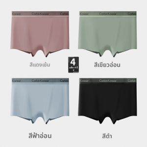 CarbinKoneer | กางเกงชั้นในผ้าฝ้ายแท้สำหรับผู้หญิง CarbinKoneer ทรงเอวกลาง ทรงบ็อกเซอร์ ป้องกันการสัมผัส กางเกงขาสั้นป้องกันแสงแดด ผ้าไหมน้ำแข็ง