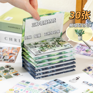 Scenic Word Sticker Book DIY Journaling Korean Style Ins Theme 30 Sheets Memo Pad Handmade Craft Material Photo Frame