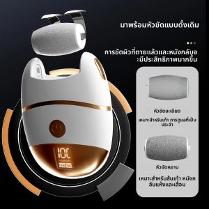 เครื่องกำจัดหนังด้านเท้าไฟฟ้า จอแสดงผลดิจิตอล LCD แบบพกพา พร้อมหัวขัดเท้า 3 แบบ ชาร์จไฟได้ สำหรับดูแลเท้า