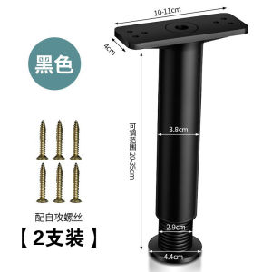 Wooden Bed Frame Support Legs Adjustable Heightening Bed Feet Reinforcement Accessories Underbed Structure Strengthening Tool