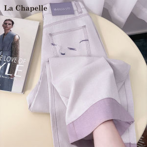 La Chapelle | Smoke Purple Tencel Summer Skinny Wide Leg Straight Denim Pants