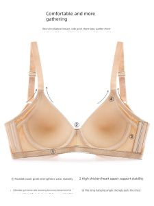 8368b Same Style as Those Sold in Malls Wireless Bra Underwear