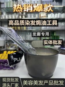 Yu Sha Li Si Hair Bleaching Powder Low Temperature Gentle 9 Degrees Double Application Professional Hairdressing Bleaching Powder