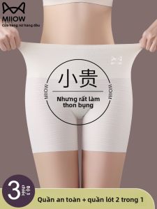 Miiow | Ice Silk Seamless Safety Pants Womens Summer Thin Abdomen Control Underwear No Roll Edge Flat Angle Bottom Short Pants