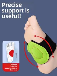 Correct Flat Feet Cross Arch Collapse Shoe Insoles Support Trainer Flat Foot Arch Trainer Slippers Foot Arch Protector