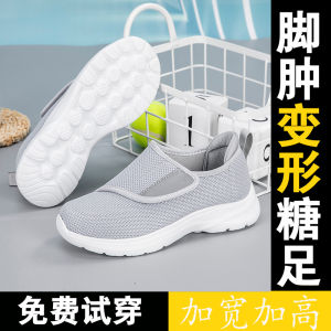 Summer Large Foot Bone Disease Shoes Men Women Extra Wide Loose Fit Post Surgery Elderly Breathable Mesh Orthotic Support