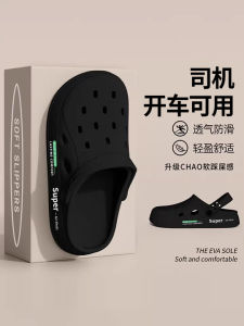 Driver Mens Flip Flops 2024 New Anti-Slip Deodorant Beach Driving Slippers Outdoor Wear EVA Sandals Breathable Thick Bottom