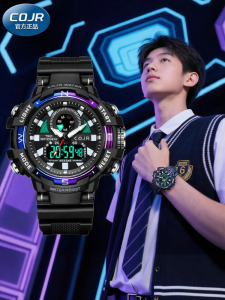 COJR | Student Sports Nightlight Watch