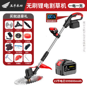 Wuyang Honda Electric Lawnmower High Power Lithium Battery Multi Function Household Small Size Grass Cutting Orchard Weeding Tool