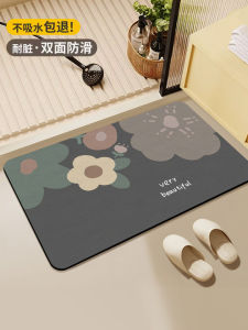 anfeng | Anti-slip Quick-dry Absorbent Doormat