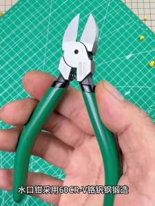 LAOA CR-V Kìm Nhựa Đa Năng Máy Cắt Cáp 5/6/7 Inch Tay Cầm Uốn Cong Dụng Cụ Cầm Tay Thợ Điện Để Cắt Dây Điện