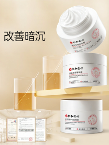 RENHEJIANGXIN | Spot Fading Face Cream