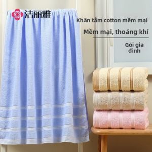 GRACE | Quick Drying Cotton Bath Towel