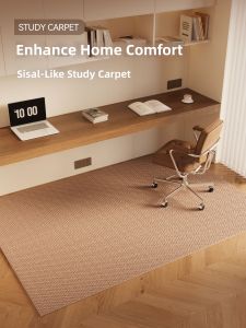 MENGSHANGDIAN | Natural Fiber Look Zen Style Non-Slip Durable Soundproof Carpet