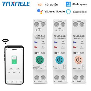 1P + N WIFI สมาร์ทสวิทช์พลังงานเมตร KWh วัดการตรวจสอบ Circuit Breaker รีเลย์ตั้งเวลา MCB TUYA Smart Life 110VAC 230VAC
