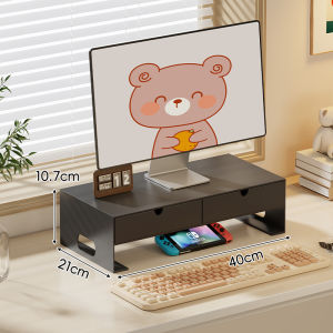 WUBUWEI | Height-adjustable Display Screen Stand Shelf