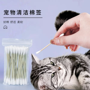 Pet ear cleaning stick ear cleaning cotton swab swab 30 pcs dog ear washing stick disposable swab double-ended cotton swab