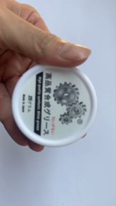 Jasper7424 จาระบี จารบี ขาระบีขาว จารบีขาว จาระบีหล่อลื่น จารบีหล่อลื่น จาระบีญี่ปุ่น เกรดพิเศษ 25 กรัม จาระบีขาวญี่ปู แบริ่งบูช เฟือง White Grease