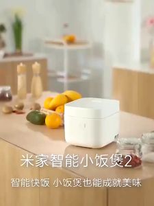 Xiaomi Mi Smart Mini Rice Cooker No IH Induction Heating 1.5L 2.5L 3L 4L 5L LED Display Mijia Electric Cooker Non-Stick