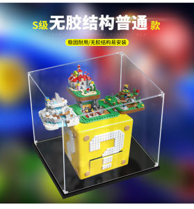 High Difficulty Super Horse Power Building Blocks Box Question Mark Gift Toy for Boys Chinese Brand Educational Plastic Model